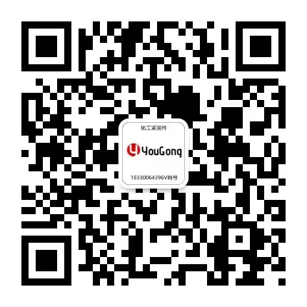 1766463850234582.jpg 佑工公眾號二維碼.jpg