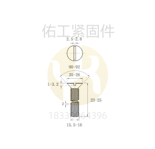 1769243182548397.jpg 16-25沉頭一字.jpg